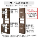 つっぱり式壁面収納ラック専用〔上段扉〕 扉 後付け上段 ラック 上段扉 本体別売り 本棚 扉付き 突っ張り 扉付き収納 スリム 大容量 シェルフ 漫画 コミック 収納棚 薄型 オープンラック 木製 棚 幅60 ぼん家具
