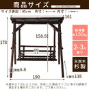 焼き杉ブランコ〔屋根付き〕 ブランコ 屋外 家庭用 木製 2人乗り キッズ 屋外遊具 大型 遊具 庭 インテリア 屋根付き ガーデン チェア 天然焼杉 キッズ用品 プレゼント 子供 ぼん家具