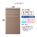 パタパタカーテン〔100ｘ180cm〕 アコーディオンカーテン 突っ張り のれん パタパタカーテン おしゃれ 間仕切り 目隠し ジャバラカーテン 100×180 保温 断熱 抗菌 消臭 ぼん家具