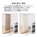 パタパタカーテン〔100ｘ180cm〕 アコーディオンカーテン 突っ張り のれん パタパタカーテン おしゃれ 間仕切り 目隠し ジャバラカーテン 100×180 保温 断熱 抗菌 消臭 ぼん家具