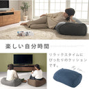 ごろ寝クッション クッション 大きい 背もたれ フロアクッション おしゃれ 腰当て 腰あて ふわふわ テレビ枕 ごろ寝 お昼寝クッション 特大 枕 抱き枕 リビング ぼん家具