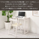 フォールディングテーブル 折りたたみデスク パソコンデスク 机 木製 おしゃれ ワークデスク 学習机 勉強机 pc 幅70 奥行45 作業台 北欧 コンパクト シンプル ぼん家具
