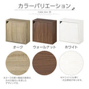 キューブボックス収納〔幅35cm・薄型〕 カラーボックス キューブボックス 収納ボックス 棚 2段 収納棚 扉付き 薄型 スリム 木製 おしゃれ 北欧 棚付き 収納 正方形 35cm 積み重ね ミニ ぼん家具
