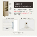 キューブボックス収納〔幅35cm・薄型〕 カラーボックス キューブボックス 収納ボックス 棚 2段 収納棚 扉付き 薄型 スリム 木製 おしゃれ 北欧 棚付き 収納 正方形 35cm 積み重ね ミニ ぼん家具
