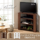 [ 幅80cm ] コンパクトテレビ台 テレビ台 テレビボード ローボード 幅80 コーナーテレビ台 おしゃれ 32型 24型 リビングボード ラック 収納 木製 壁寄せ ハイタイプ 角置き ぼん家具