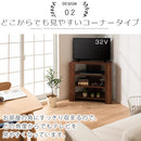 [ 幅80cm ] コンパクトテレビ台 テレビ台 テレビボード ローボード 幅80 コーナーテレビ台 おしゃれ 32型 24型 リビングボード ラック 収納 木製 壁寄せ ハイタイプ 角置き ぼん家具