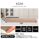 高級キッチンマット〔45×180cm〕 キッチンマット マット ラグ 滑り止め 180cm 消音 遮音効果 低反発 キッチンラグ 台所 キッチン カーペット 玄関 ワイド 衝撃吸収  オールシーズン おしゃれ ぼん家具