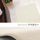 高級キッチンマット〔45×180cm〕 キッチンマット マット ラグ 滑り止め 180cm 消音 遮音効果 低反発 キッチンラグ 台所 キッチン カーペット 玄関 ワイド 衝撃吸収  オールシーズン おしゃれ ぼん家具