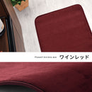 高級キッチンマット〔45×240cm〕 キッチンマット マット ラグ 滑り止め 240cm 消音 遮音効果 低反発 キッチンラグ 台所 キッチン カーペット 玄関 ワイド 衝撃吸収  オールシーズン おしゃれ ぼん家具