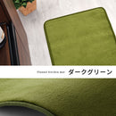 高級キッチンマット〔45×240cm〕 キッチンマット マット ラグ 滑り止め 240cm 消音 遮音効果 低反発 キッチンラグ 台所 キッチン カーペット 玄関 ワイド 衝撃吸収  オールシーズン おしゃれ ぼん家具