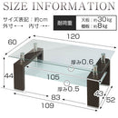 モダンコーヒーテーブル〔幅120cm〕 ローテーブル センターテーブル リビングテーブル おしゃれ 収納 棚付き ガラス 幅120 奥行60 高さ45 木製 脚 応接 モダン 黒 白 茶 ぼん家具