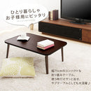 折り畳みちゃぶ台〔幅75cm〕 ちゃぶ台 ローテーブル おしゃれ 座卓 折りたたみ 机 センターテーブル 幅75 木製 ミニ コンパクト 木目 軽量 リビング 北欧 一人暮らし ぼん家具