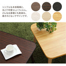 折り畳みちゃぶ台〔幅75cm〕 ちゃぶ台 ローテーブル おしゃれ 座卓 折りたたみ 机 センターテーブル 幅75 木製 ミニ コンパクト 木目 軽量 リビング 北欧 一人暮らし ぼん家具