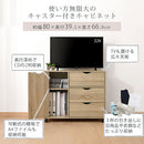 キャスター付きマルチキャビネット チェスト キャスター付き 3段 キャビネット 衣類収納 テレビ台 A4 木製 リビング 北欧 ぼん家具
