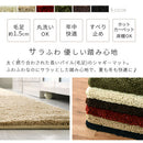 キッチンマット〔45×210cm〕 キッチンマット マット ラグ 210cm 幅 無地 クッション 台所 ロング シャギー 洗える おしゃれ 厚手 カーペット 滑り止め 北欧 シンプル 絨毯 ぼん家具