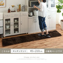 キッチンマット〔45×210cm〕 キッチンマット マット ラグ 210cm 幅 無地 クッション 台所 ロング シャギー 洗える おしゃれ 厚手 カーペット 滑り止め 北欧 シンプル 絨毯 ぼん家具