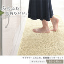 キッチンマット〔60×240cm〕 キッチンマット マット ラグ 240cm 洗える 台所マット 滑り止め キッチンラグ 丸洗い ロング カーペット 床暖房 ずれにくい 北欧 無地 おしゃれ 60×240 ぼん家具