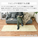 キッチンマット〔60×240cm〕 キッチンマット マット ラグ 240cm 洗える 台所マット 滑り止め キッチンラグ 丸洗い ロング カーペット 床暖房 ずれにくい 北欧 無地 おしゃれ 60×240 ぼん家具