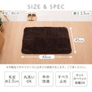 玄関マット〔45×65cm〕 玄関マット 室内 45×65 洗える マット 玄関 滑り止め 屋内マット おしゃれ シャギーラグ 丸洗い 無地 室内用 長方形 かわいい ミニ絨毯 ラグマット 北欧 ぼん家具