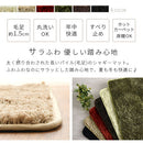 玄関マット〔45×65cm〕 玄関マット 室内 45×65 洗える マット 玄関 滑り止め 屋内マット おしゃれ シャギーラグ 丸洗い 無地 室内用 長方形 かわいい ミニ絨毯 ラグマット 北欧 ぼん家具