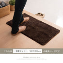 玄関マット〔50×80cm〕 玄関マット 室内 おしゃれ 50×80 洗える マット 玄関 滑り止め 小さめ おしゃれ シャギーラグ 丸洗い 洗濯可能 無地 室内用 長方形 ミニ 絨毯 ラグマット 北欧 ぼん家具