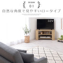 [ 幅80cm ] コンパクトテレビ台 テレビ台 ローボード テレビボード 壁寄せ tv台 32型 おしゃれ 木製 コーナー対応 角置き 幅80 棚 ラック コンパクト 北欧 リビング収納 ぼん家具