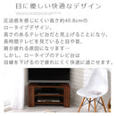[ 幅80cm ] コンパクトテレビ台 テレビ台 ローボード テレビボード 壁寄せ tv台 32型 おしゃれ 木製 コーナー対応 角置き 幅80 棚 ラック コンパクト 北欧 リビング収納 ぼん家具