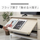 [ 幅120cm ] フラップ扉付きテレビ台 テレビ台 ローボード テレビボード 120cm テレビラック おしゃれ 32型 42型 50型 リビング収納 木製 収納 脚付き 扉 フラップ 引き出し A4 ぼん家具
