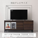 [ 幅120cm ] フラップ扉付きテレビ台 テレビ台 ローボード テレビボード 120cm テレビラック おしゃれ 32型 42型 50型 リビング収納 木製 収納 脚付き 扉 フラップ 引き出し A4 ぼん家具