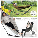 スタンド式3WAYハンモック ハンモック 自立式 3way 室内 室外 折りたたみ キャンプ アウトドア おしゃれ ビーチ ガーデン 庭 スチール ハンガーラック 軽量 ぼん家具