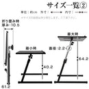折りたたみ式昇降テーブル サイドテーブル 昇降式テーブル スリム 折りたたみテーブル おしゃれ ソファーテーブル 角度調節 PCデスク 北欧 作業机 ミニ ベッド ソファ ぼん家具