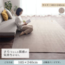 ヘリンボーンラグ〔185×240cm〕 ラグマット カーペット ラグ 北欧 洗える 8畳 10畳 おしゃれ 小さめ ヘリンボーン ラグ ヘリンボン 絨毯 185×240cm 洗濯 マット 子供 厚手 床 滑り止め 床暖 FRUTO