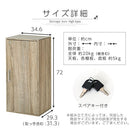 鍵付き収納ボックス〔ハイタイプ〕 カラーボックス 扉付き 鍵付き 3段 収納ラック 木目柄 スリム コンパクト 奥行 29 鍵付き収納 ハイタイプ 貴重品 事務所 管理 収納 木製 シンプル おしゃれ ぼん家具