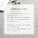 ヘリンボーンキッチンマット〔45×180cm〕 キッチンマット 180 台所マット ダイニングマット おしゃれ 洗える 拭ける ヘリンボーン ラグ 北欧 滑り止め 薄手 45×180 床暖房対応 FRUTO