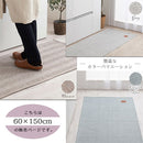 ヘリンボーンキッチンマット〔60×150cm〕 キッチンマット 150 台所マット ダイニングマット おしゃれ 洗える 拭ける ヘリンボーン ラグ 北欧 滑り止め 薄手 60×150 床暖房対応 FRUTO