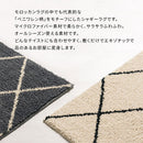 ベニワレン風シャギーラグ〔140×190cm〕 ラグ ラグマット カーペット ベニワレン モロッカン柄 約 140×190cm 洗える 床暖房対応 滑り止め付 ダイヤ柄 シャギー かわいい インテリア アイボリー/グレー ぼん家具