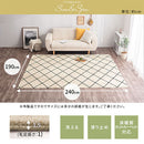 ベニワレン風シャギーラグ〔190×240cm〕 ラグ ラグマット カーペット ベニワレン モロッカン柄 約 190×240cm 洗える 床暖房対応 滑り止め付き ダイヤ柄 シャギー かわいい 韓国インテリア ぼん家具