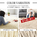 ラグマット〔130×190cm〕 ラグ ラグマット カーペット 洗える シャギーラグ 絨毯 北欧 おしゃれ 厚手 滑り止め 長方形 1302×190cm ぼん家具