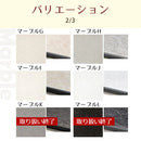 置き敷き床タイル〔タイル調〕 タイル diy 床 接着剤 不要 タイルカーペット 50×50 厚さ 約 5mm フロアタイル 置くだけ 大理石 風 フロアマット 北欧 床材 フローリング 無垢 抗菌 ぼん家具