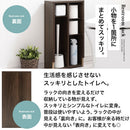 トイレラック トイレ収納 スリム ラック 木製 隠す収納 サニタリーラック トイレットペーパー ストッカー 生理用品 トイレラック 収納棚 縦長 隙間収納 おしゃれ ぼん家具
