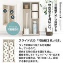 トイレラック トイレ収納 スリム ラック 木製 隠す収納 サニタリーラック トイレットペーパー ストッカー 生理用品 トイレラック 収納棚 縦長 隙間収納 おしゃれ ぼん家具