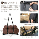 ペット用ドライブベッド〔Lサイズ〕 ドライブベッド 犬 車 ドライブシート ペットベッド 車用 ドライブボックス Lサイズ 布製 ポケット クッション 滑り止め付き イヌ 猫 動物用 ぼん家具