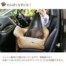 ペット用ドライブベッドキャリー ドライブベッド 2way ドライブシート 犬 車 ドライブボックス ペットベッド 車用 布製 ポケット クッション 犬ベッド 無地 イヌ 猫 動物用 ぼん家具