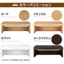 BONワイドデスク　ロータイプ　単品　幅120cm パソコンデスク デスク 机 ローデスク パソコン 120 pc 学習机 おしゃれ 収納 ロー 木製 コンセント 北欧 テレワーク ぼん家具