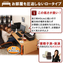 BONワイドデスク　ロータイプ　単品　幅150cm パソコンデスク デスク 机 ローデスク パソコン 150 pc 学習机 おしゃれ 収納 ロー 木製 コンセント 北欧 テレワーク ぼん家具