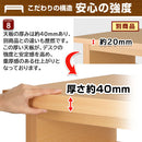 BONワイドデスク　ロータイプ　単品　幅150cm パソコンデスク デスク 机 ローデスク パソコン 150 pc 学習机 おしゃれ 収納 ロー 木製 コンセント 北欧 テレワーク ぼん家具