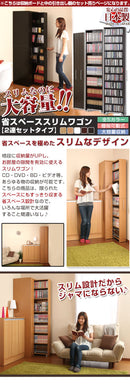 スリムワゴン 収納ボード+引き出し棚〔2連〕 本棚 おしゃれ 収納ボード 収納ラック 大容量 スリム 壁面 CD収納 DVD収納 CDラック DVDラック キャスター 日本製 ぼん家具