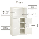 扉付き収納ラック キッチンボード 3段 可動棚 扉付き コンパクト 食器棚 収納 キッチン 木目調 ぼん家具