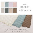 コットンケット〔120×180cm〕 ラグ ラグマット カーペット キルトラグ キルトケット コットンケット 汚れ防止 綿100％ 中綿入り キルト生地 無地 約 120×180 床暖房対応 FRUTO