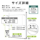 つっぱり式ハンガーポール 室内物干し 折りたたみ 物干しスタンド 洗濯物干し 室内 屋内 おしゃれ 突っ張り 窓枠 壁付け 省スペース スリム コンパクト 伸縮 大容量 昇降 ぼん家具